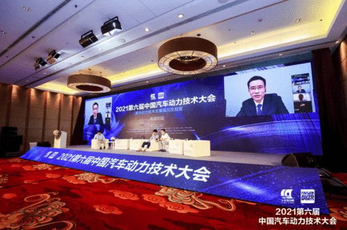 聚焦混動技術發(fā)展 2021第六屆中國汽車動力技術大會落幕與技術咨詢展望